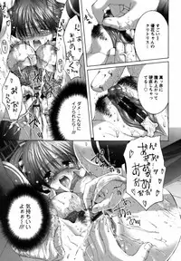 [Miyazaki Maya] Betabore