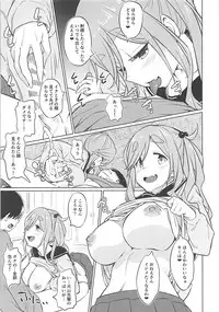 (COMIC1☆13) [AERODOG (inu)] Ecchi na Inuyama Senpai (Yuru Camp)
