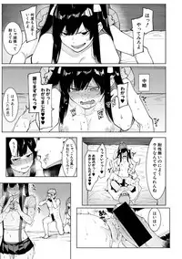 COMIC Shingeki 2019-08