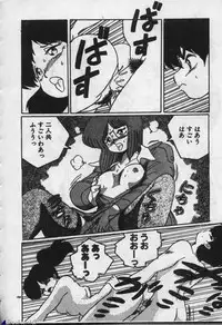 [Dr.Raisuke] Witch Sisters