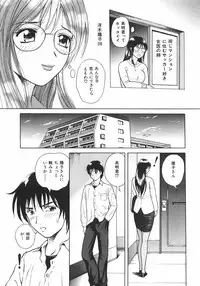 [Yuuki Tomoka] Mitsu Ai - Honey Love