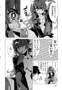 [Anthology] Change H Green