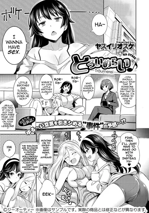 Traumerei 1st - 3rd STAGE + preview