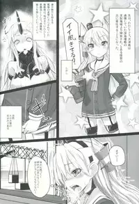 (C86) [Stylish Marunage (Patricia)] Ii Kaze Kiteru? (Kantai Collection -KanColle-)