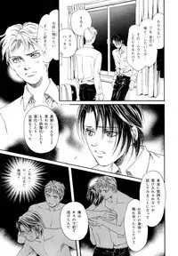 [Anthology] b-BOY Phoenix Vol.9 Gakuran Tokushuu