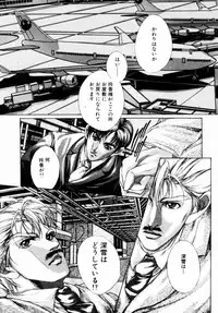 [Araki Kyouya] Haitoku no Scenario