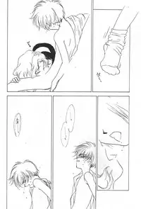 (C54) [NINE GATE (Yokoyama Knock)] Powerful Seafood Cake (Card Captor Sakura)