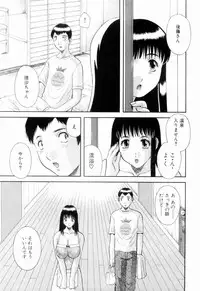 [Kawamori Misaki] Oneesama ni onegai! Vol 6