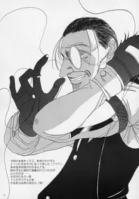 [Lover's (Inanaki Shiki)] Integla - Ojousama wa Koshi o Furu (Hellsing)