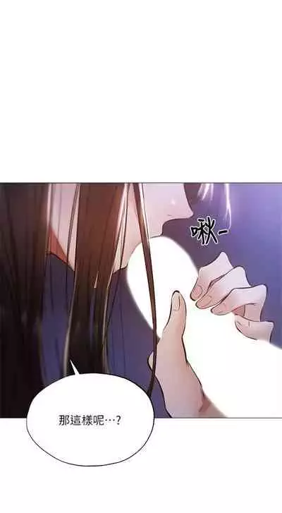 [ERO404 & NUWARU & Sigma] 還有空房嗎? 1-64 官方中文（完結）