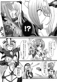 [Rougan] Romantic Gang