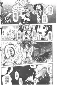 [Drill Jill] Spermaniax | 白濁淫汁狂熱愛好 [Chinese]