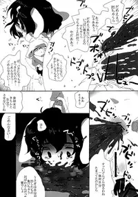 (SC42) [SqueezeCandyHeaven (Ichihaya)] rumor the second (Touhou Project)