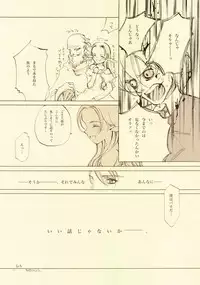 [INKPOT (Oyari Ashito)] D+COLLECTION