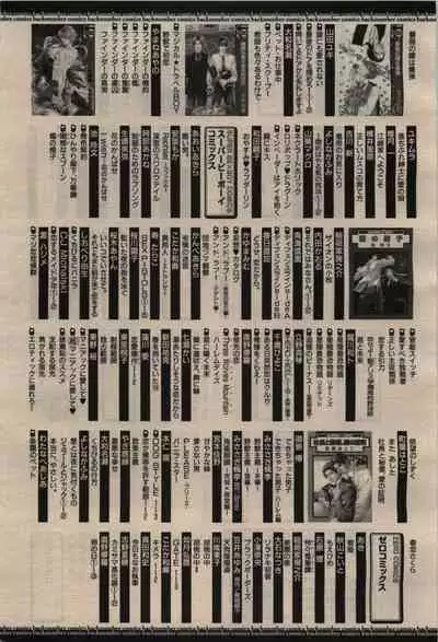 BE・BOY GOLD 2010-02