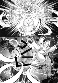 (CSP6) [AOI (Makita Aoi)] EMERGENCY-SP