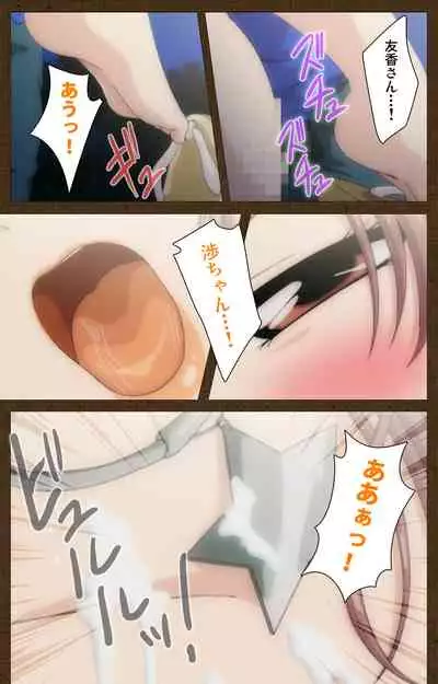 MILK janki shimai-hen kanzenhan