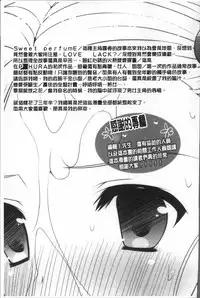 [Mitsu King] Otonari Kanojo. [Chinese]