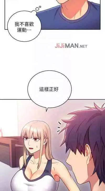 【周二连载】继母的朋友们（作者：Red-A&頸枕） 第1~42话