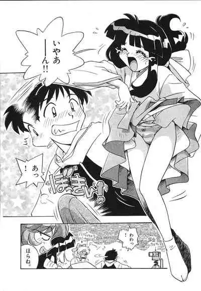 [Makino Yasuhiro] Mangan Jouju! Nichihen-jinja no Miko-san Nikki