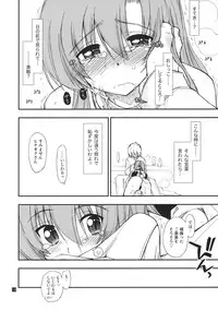 (C80) [Girigiri Nijiiro (Kamino Ryu-ya)] Hina to Hayate (Hayate no Gotoku!)