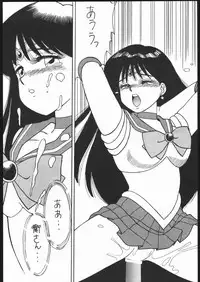 [Studio SKB (Various)] Gekkou Endymion 2 (Bishoujo Senshi Sailor Moon)