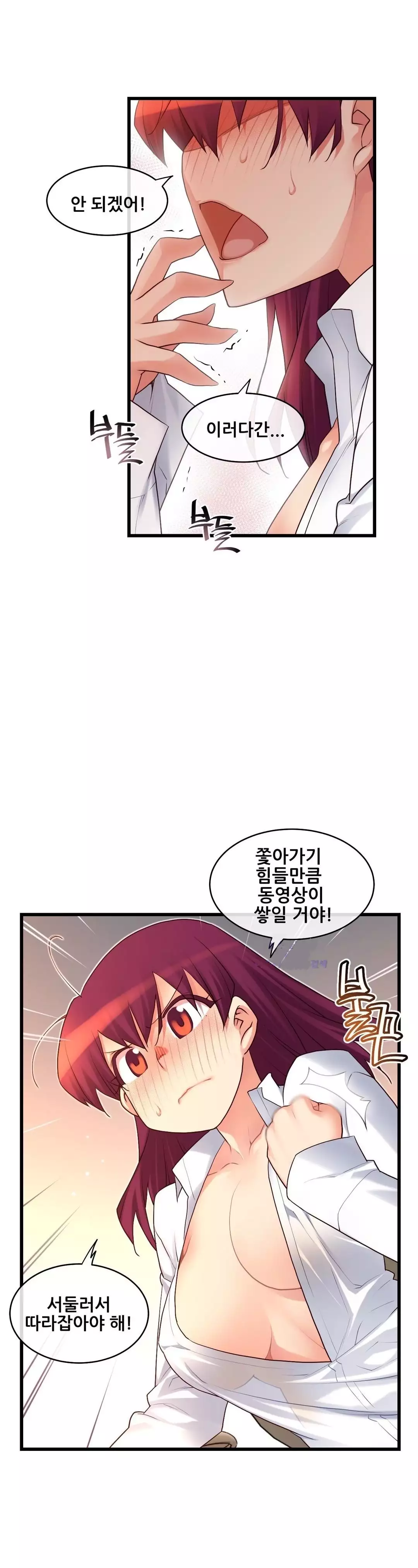 Master in My Dreams Ch.90-129