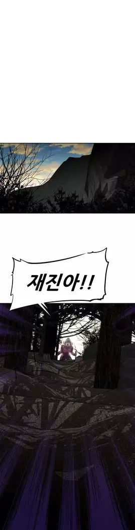 Brawling Go Ch.53-69