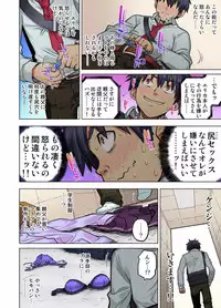 My Classmate is My Dad's Bride, But in Bed She's Mine.