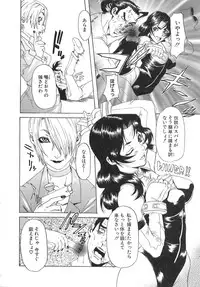 [Hirano Takeshi] Gakuen Yuugi (School Game)