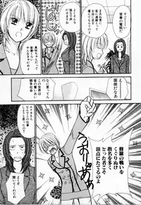[Kawamoto Takahiro] Ideal Vol. 1