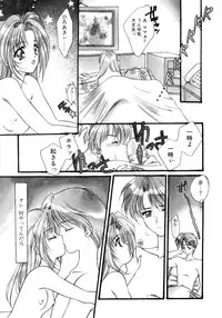 [Suzuhira Hiro] Gishiki | RITUAL