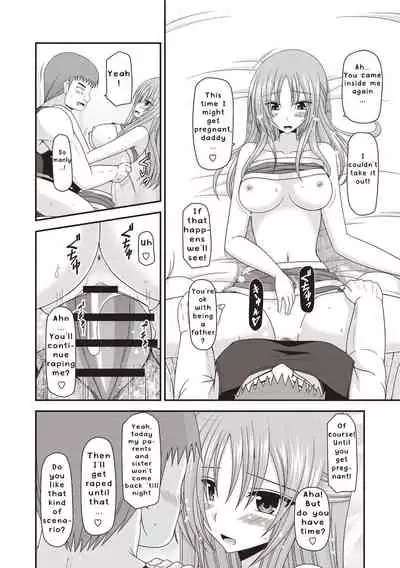 Roshutsu Shoujo Yuugi Kan