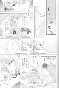 (C64) [Chara Chara (Okuda Tamiko)] Hige to Boin (One Piece)