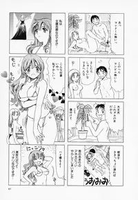 [Sanri Yoko] Sexy Tenshi Yellow Cab Vol. 3