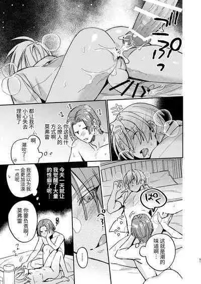 かわいい糸目には牙がある