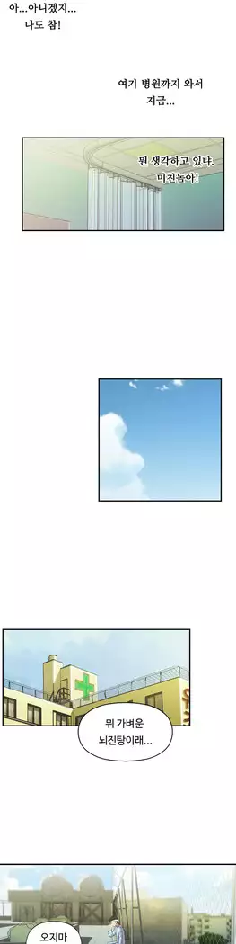 One Room Hero Ch.1-44