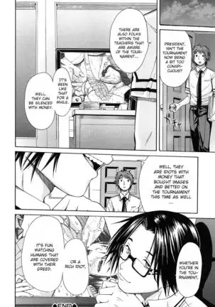 Rinkan Gakuen | Gang Rape School ch.1