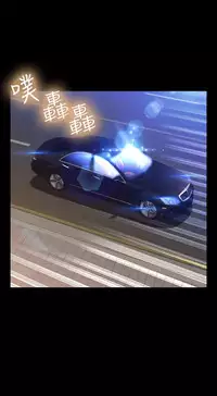 [KKUN &INSANE] Love Parameter 恋爱辅助器 86-100 [Chinese]中文