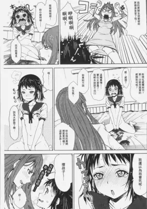 朽ち果てた箱の中