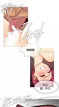 HouseHold Affairs 【卞赤鲤个人汉化】1~30话（持续更新中）