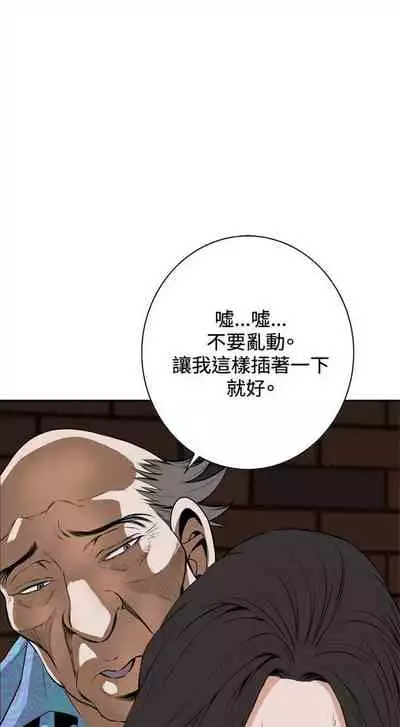 偷窥 0-30 中文翻译 （更新中）