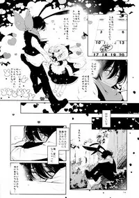 (C90) [PINSIZE Inc. (MITAONSYA)] BLACK AND WHITE RABBIT Soushuuhen