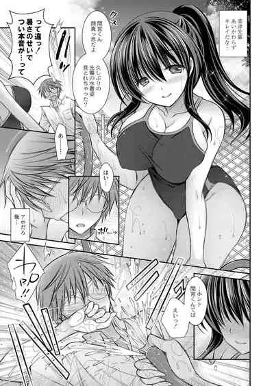 COMIC Reboot Vol. 26