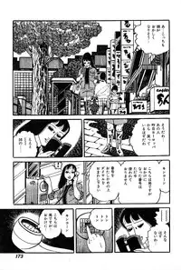 [Nakano Yuu] Joshidaisei Taikengohko