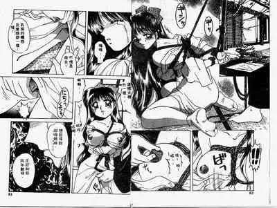 Himitsu no Tobira