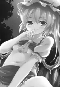 (Reitaisai 11) [Takoyaki-batake (Takoyaki)] Forbidden Fruit (Touhou Project)