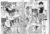 [アンソロジー] アルバイト☆すきゃんだる Lucky Version