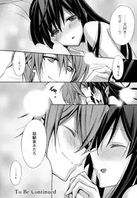 [Anthology] Aya Yuri Vol. 3