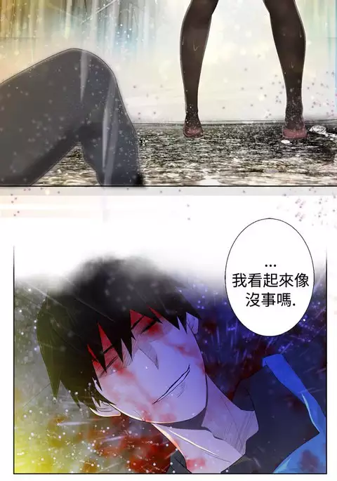 Franken Jo 为爱而生 法兰克赵 Ch.1~7 中文